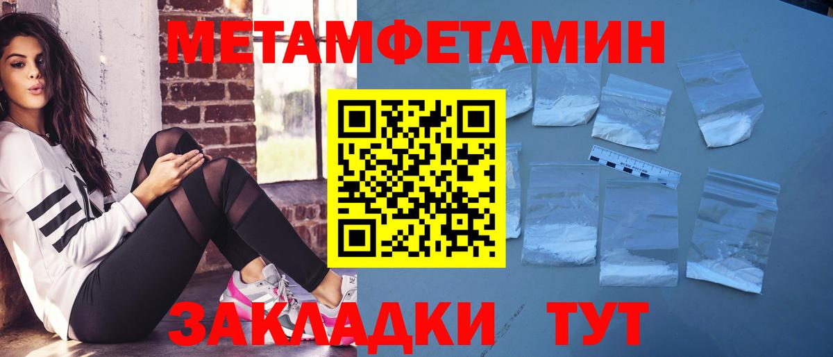 АМФЕТАМИН  АМФЕТАМИН 98%  Амфетамин  Вход с VPN  Мытищи 