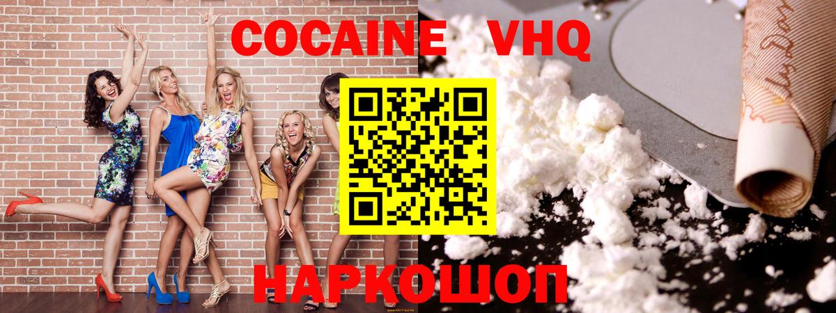 COCAIN Columbia Мытищи