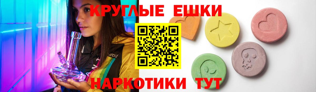 Экстази XTC  Вход с VPN  Ecstasy бентли  Мытищи 