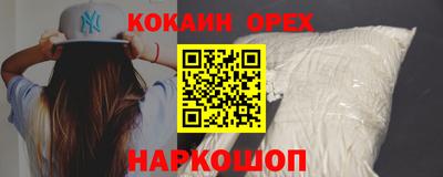 кокаин колумбия Будённовск