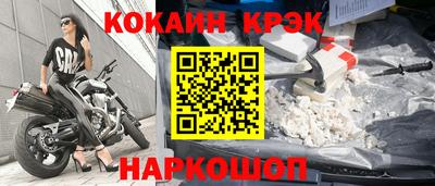 кокаин колумбия Будённовск