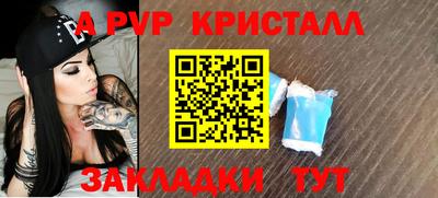 стаф Бузулук