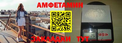 стаф Бузулук