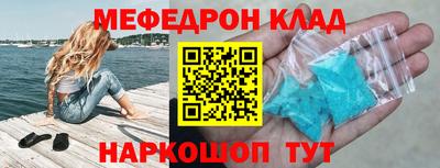 стаф Бузулук