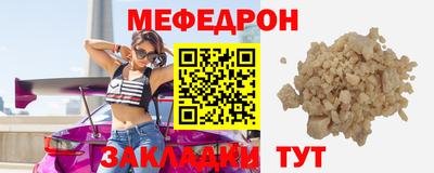 стаф Бузулук