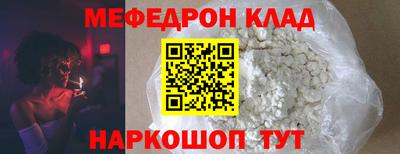 MDMA Premium VHQ Бугуруслан