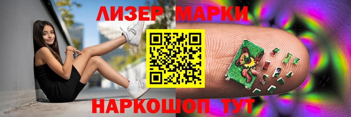 Лсд 25 экстази кислота  Вход с VPN  LSD-25 экстази  Мытищи 
