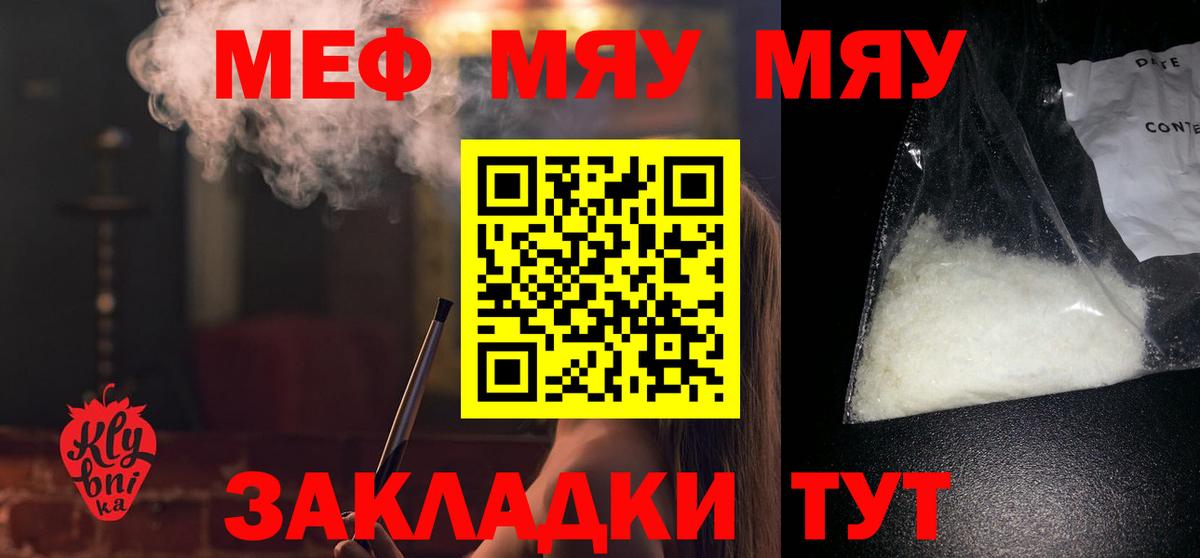 МЕФ  МЕФ 4 MMC  Вход с VPN  Мытищи 