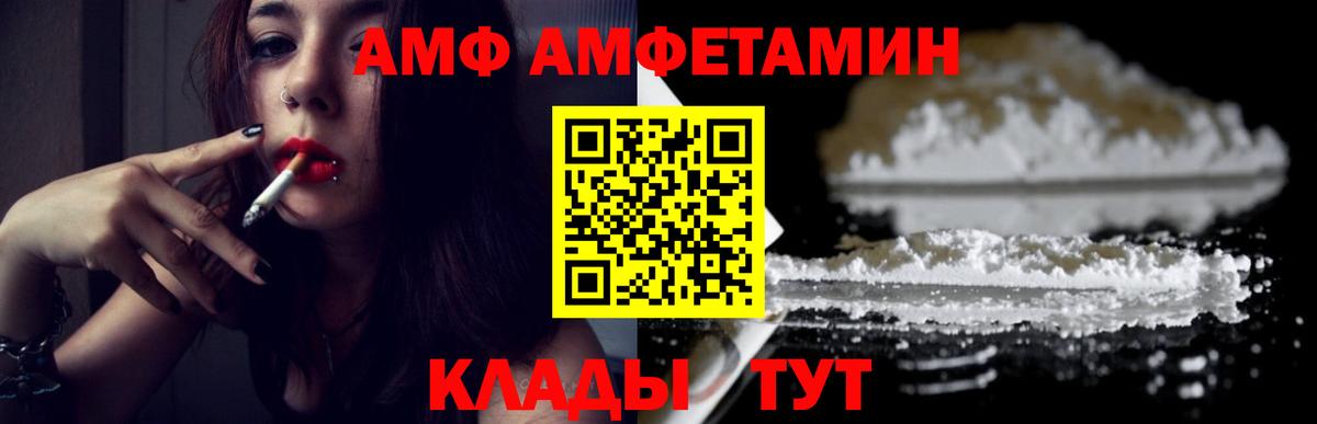 Мытищи  Первитин  Вход с VPN  Первитин Декстрометамфетамин 99.9%  Первитин Декстрометамфетамин 99.9% 