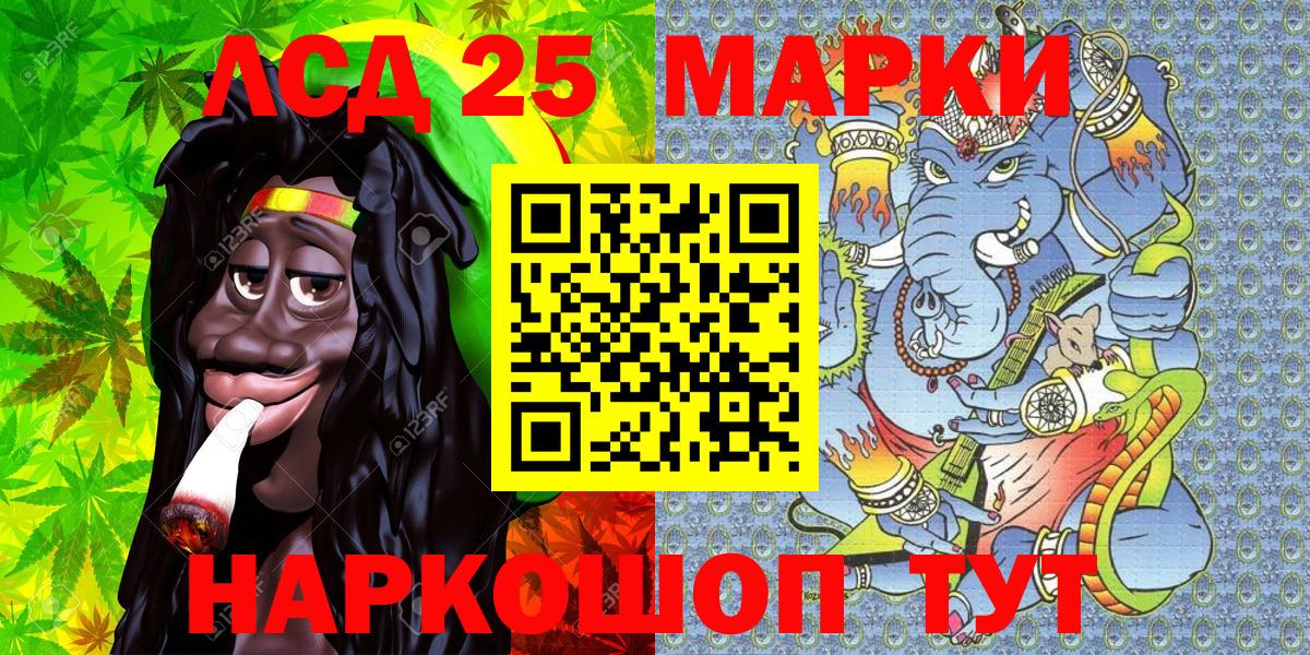 Наркотические марки 1,5мг  где найти наркотики  Мытищи  Вход с VPN  Наркотические марки 1,5мг 