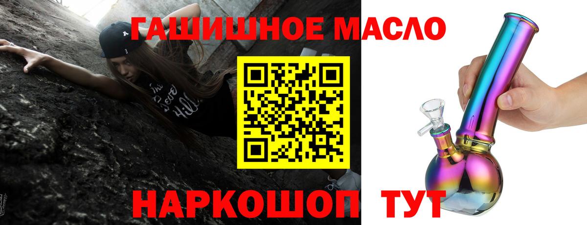 Дистиллят ТГК вейп Мытищи