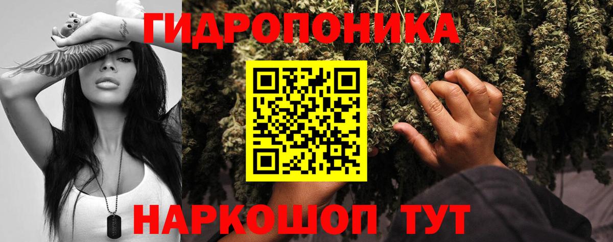 Бошки Шишки тримм  Бошки Шишки OG Kush  Мытищи  Вход с VPN 