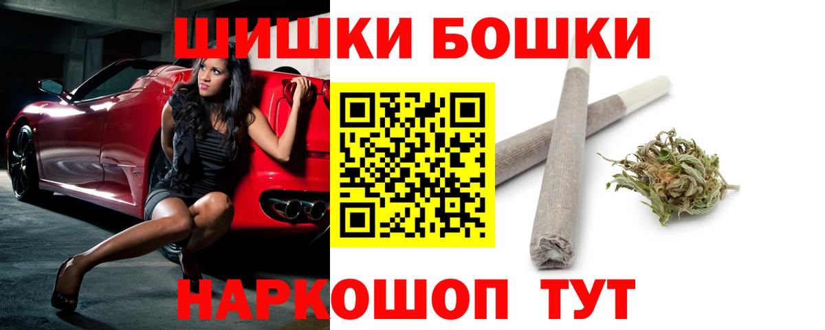 Канабис конопля Мытищи
